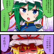 割と困ったちゃん ニコニコ静画 イラスト