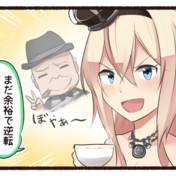 エミリー アスノ ニコニコ静画 イラスト