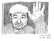 ひとことこごと 309