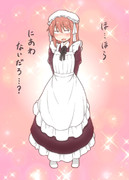 あのメイド服をむりやり着せてみました