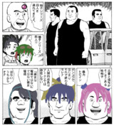 クソコラ♯遊戯王アークファイブ