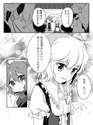 寂しいと死んじゃう系女子