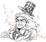 すぴぃどわごんくんｯ!!
