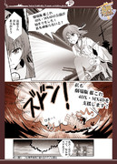 迫力の劇場版 艦これ 4DX・MX4D！