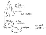 ひとことこごと 310