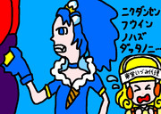 東堂いづみに逆らうキュアジェラート