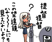 17冬 e-2（報酬（課金））