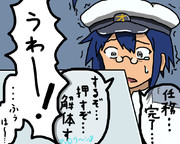 17冬 e-3（彩雲・消失の恐怖～解体編～）