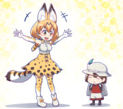 サーバルちゃんとフリスク