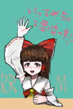 るりだら