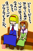 ICG一会☆4(くっさいポエム)