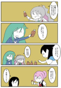 艦これな「どりんく」