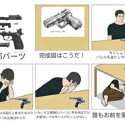 死なない安全なロシアンルーレット用の銃 ニコニコ静画 イラスト