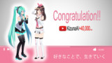 おめでとう！