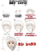 星輝子絵描き歌