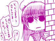 迫真FEH部・フロリーナの裏技