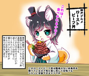 わんわんびより！！はちじゅうはちっ（神戸編）