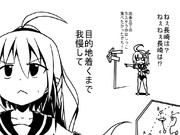 【事後報告】E1に対してゴーヤから一言