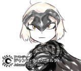 ジャンヌオルタちゃん
