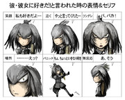 改めて、もう一度ハシビロコウさんに好きだ！と言ってみた