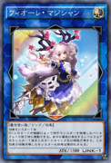 フィオーレ・マジシャン