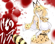 『アナタはなんのフレンズ？』