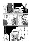 とりあえず落ち着いたSZK