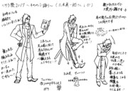 バサラ祭2017三木眞一郎さんレポ