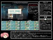 【穿鑿】とある提督の超電ちゃんS【17冬E2】