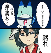 声優ネタ ニコニコ静画 イラスト