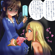 何かに目覚めるありすとライラ