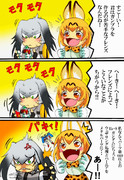 がんぷらなフレンズ