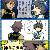 スフィンクス アウラード ニコニコ静画 イラスト