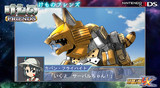 けものフレンズがス〇ロボ参戦決定ってマジ