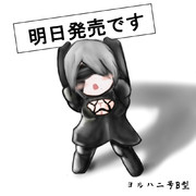 ニーアオートマタ