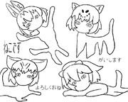 すごーい！きょうはねこのひなんだね よろしくおねがいします