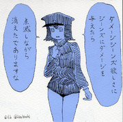 声に出して読みたいあきつ丸26