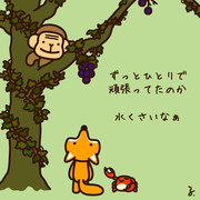 猿蟹合戦 ニコニコ静画 イラスト