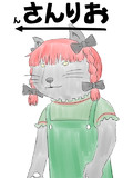 おりんさん