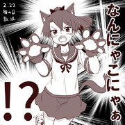 司令官「猫の日だし敷波には犠牲になってもらおう」