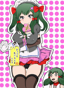 バレンタインデーナオコちゃん