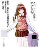 シロミミナガウチュウネコモドキ（学名）