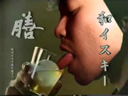 膳