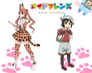 メイドフレンズ
