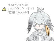 ハシビロちゃん