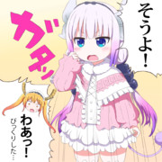 突然何かが憑依したカンナ