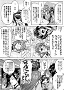 思い出と味調べ 5 (完)