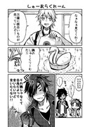 しゅーあらくれーん