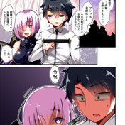 Fate Grandorder ニコニコ静画 イラスト