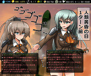 人は過ちを繰り返す